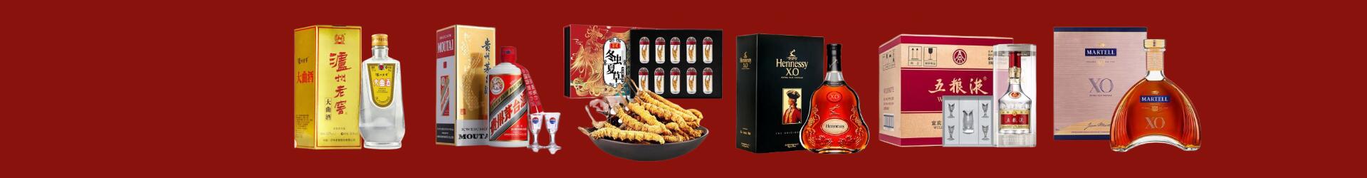 延川县乔峰烟酒经营部