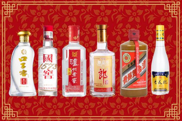 延川县回收名酒
