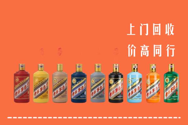 延川县回收茅台酒