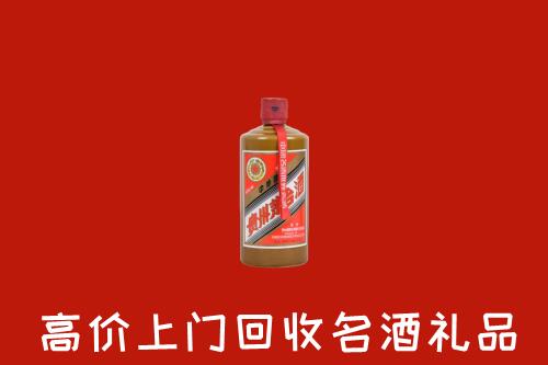 延川县回收陈酿茅台酒
